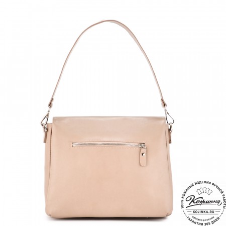 Кожаная женская сумка "Кейт" (бежевая)